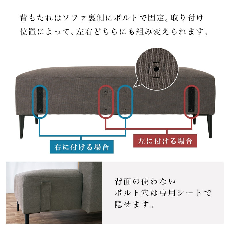 ダイニングソファ 3点セット コーナーソファ L字 左右組み換え可能 ファブリック 食卓ソファ リビングソファ おしゃれ