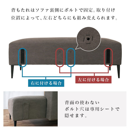 ダイニングソファ 3点セット コーナーソファ L字 左右組み換え可能 ファブリック 食卓ソファ リビングソファ おしゃれ