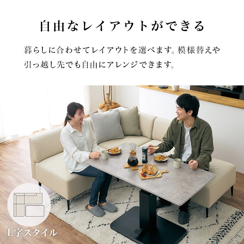 ダイニングソファ 3点セット コーナーソファ L字 左右組み換え可能 ファブリック 食卓ソファ リビングソファ おしゃれ
