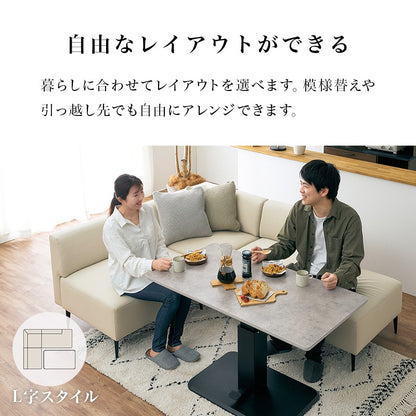 ダイニングソファ 3点セット コーナーソファ L字 左右組み換え可能 ファブリック 食卓ソファ リビングソファ おしゃれ