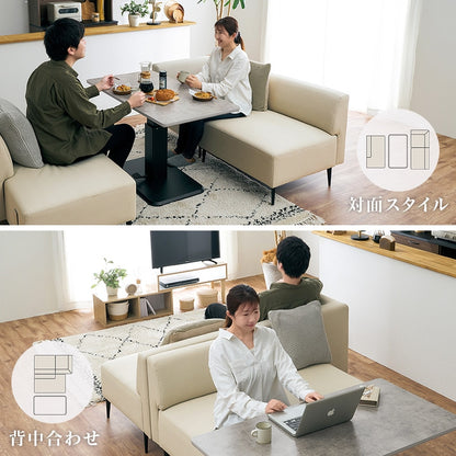 ダイニングソファ 3点セット コーナーソファ L字 左右組み換え可能 ファブリック 食卓ソファ リビングソファ おしゃれ