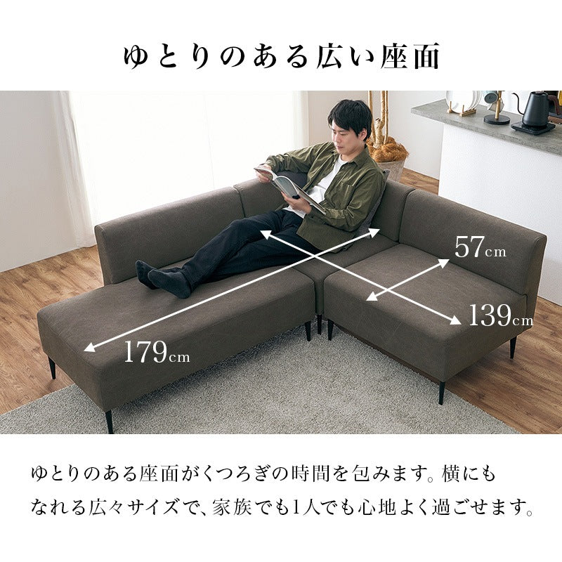 ダイニングソファ 3点セット コーナーソファ L字 左右組み換え可能 ファブリック 食卓ソファ リビングソファ おしゃれ