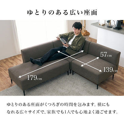 ダイニングソファ 3点セット コーナーソファ L字 左右組み換え可能 ファブリック 食卓ソファ リビングソファ おしゃれ