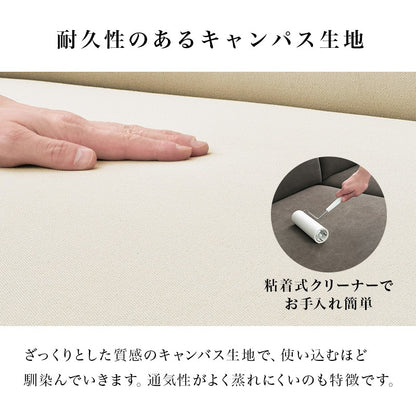 ダイニングソファ 3点セット コーナーソファ L字 左右組み換え可能 ファブリック 食卓ソファ リビングソファ おしゃれ