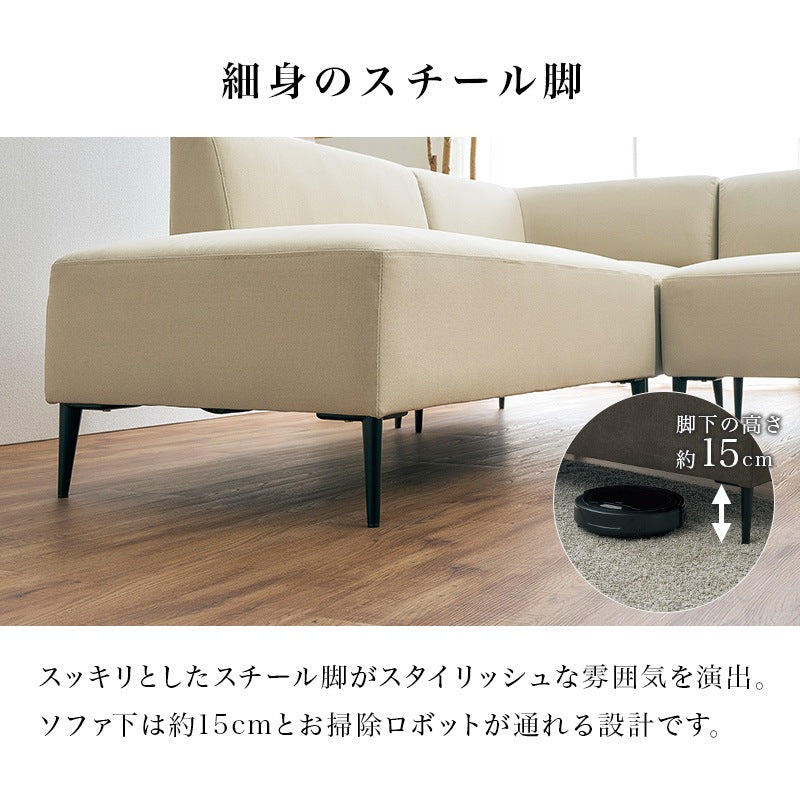 ダイニングソファ 3点セット コーナーソファ L字 左右組み換え可能 ファブリック 食卓ソファ リビングソファ おしゃれ