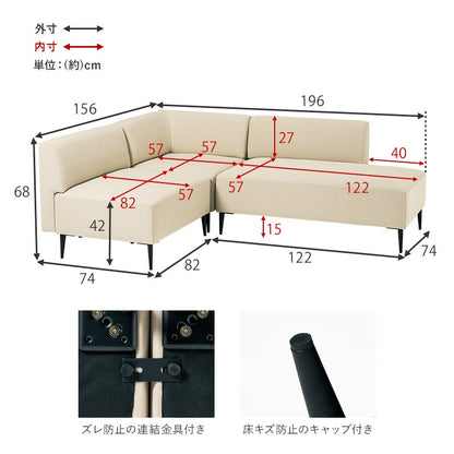 ダイニングソファ 3点セット コーナーソファ L字 左右組み換え可能 ファブリック 食卓ソファ リビングソファ おしゃれ