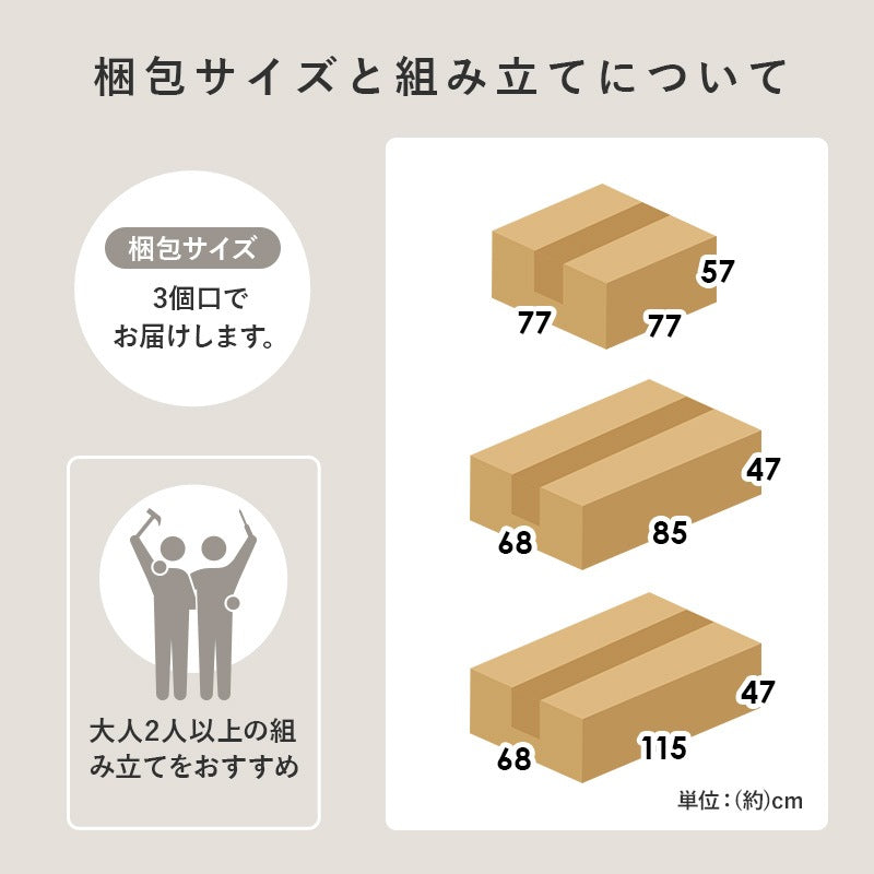 ダイニングソファ 3点セット コーナーソファ L字 左右組み換え可能 ファブリック 食卓ソファ リビングソファ おしゃれ