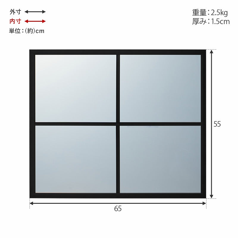 窓枠風 壁掛けミラー 65×55cm ウォールミラー 飛散防止加工 アンティーク 北欧 カフェ風 インテリア