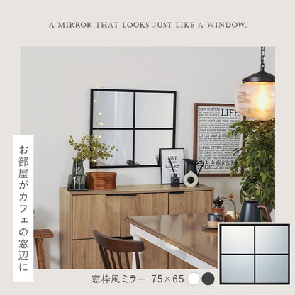窓枠風 壁掛けミラー 75×65cm ウォールミラー 飛散防止加工 アンティーク 北欧 カフェ風 インテリア