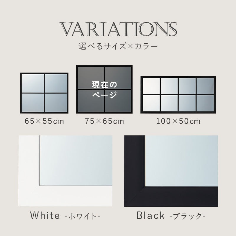 窓枠風 壁掛けミラー 75×65cm ウォールミラー 飛散防止加工 アンティーク 北欧 カフェ風 インテリア