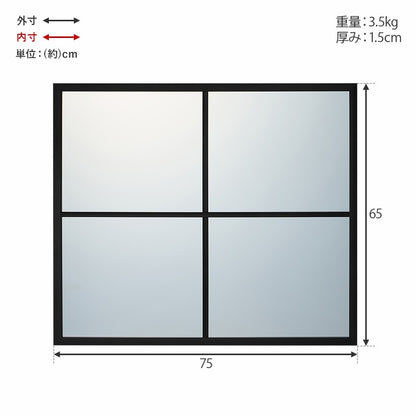 窓枠風 壁掛けミラー 75×65cm ウォールミラー 飛散防止加工 アンティーク 北欧 カフェ風 インテリア