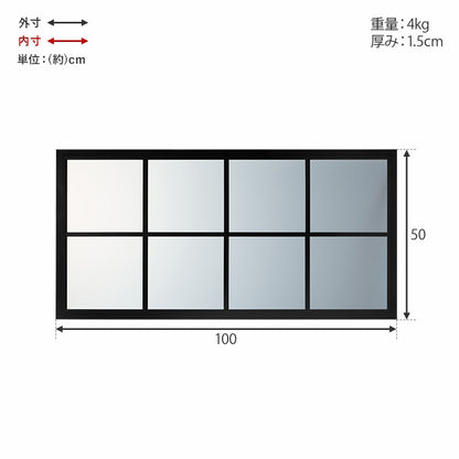 窓枠風 壁掛けミラー 100×50cm ウォールミラー 飛散防止加工 横長 北欧 カフェ風 インテリア