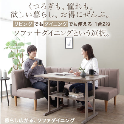 ダイニングテーブルセット 3点（ダイニングテーブル + ダイニングソファ2点）L字ソファダイニング 木製 ヴィンテージテイスト PVCレザ－
