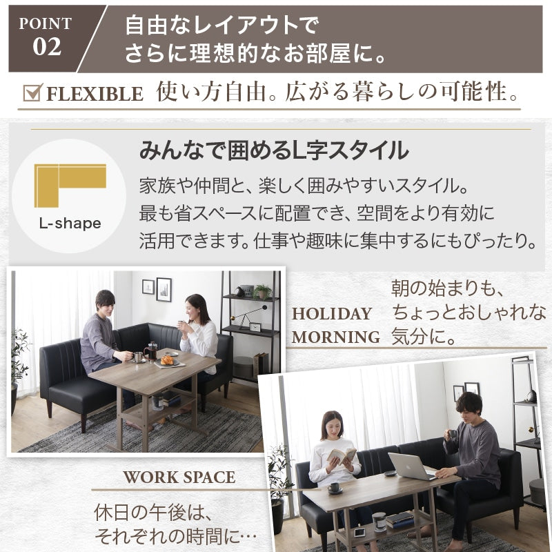 ダイニングテーブルセット 3点（ダイニングテーブル + ダイニングソファ2点）L字ソファダイニング 木製 ヴィンテージテイスト PVCレザ－