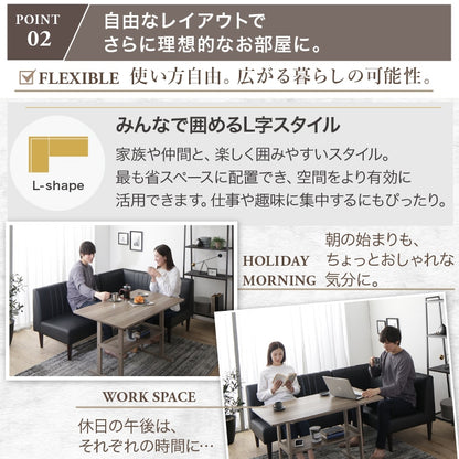 ダイニングテーブルセット 3点（ダイニングテーブル + ダイニングソファ2点）L字ソファダイニング 木製 ヴィンテージテイスト PVCレザ－