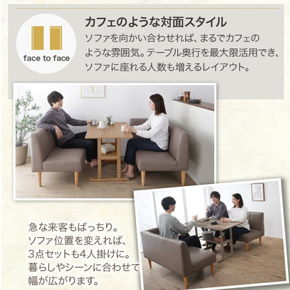 ダイニングテーブルセット 3点（ダイニングテーブル + ダイニングソファ2点）L字ソファダイニング 木製 ヴィンテージテイスト PVCレザ－