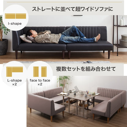 ダイニングテーブルセット 3点（ダイニングテーブル + ダイニングソファ2点）L字ソファダイニング 木製 ヴィンテージテイスト PVCレザ－