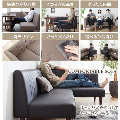 ダイニングテーブルセット 3点（ダイニングテーブル + ダイニングソファ2点）L字ソファダイニング 木製 ヴィンテージテイスト PVCレザ－