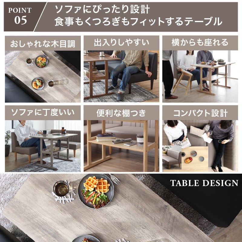 ダイニングテーブルセット 3点（ダイニングテーブル + ダイニングソファ2点）L字ソファダイニング 木製 ヴィンテージテイスト PVCレザ－