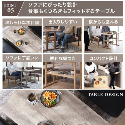 ダイニングテーブルセット 3点（ダイニングテーブル + ダイニングソファ2点）L字ソファダイニング 木製 ヴィンテージテイスト PVCレザ－