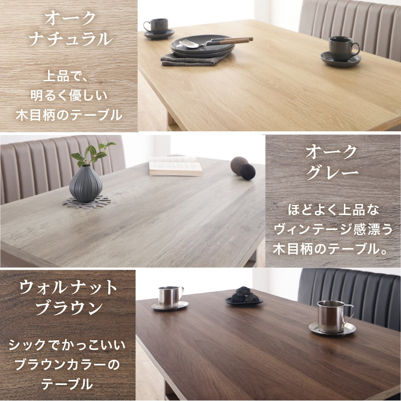 ダイニングテーブルセット 3点（ダイニングテーブル + ダイニングソファ2点）L字ソファダイニング 木製 ヴィンテージテイスト PVCレザ－