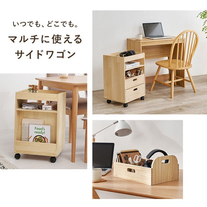 サイドワゴン／サイドテーブル 収納ワゴン キャスター付き 天然木 ストッパー 引き出し収納