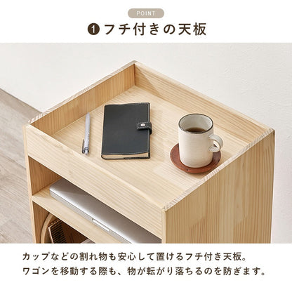 サイドワゴン／サイドテーブル 収納ワゴン キャスター付き 天然木 ストッパー 引き出し収納