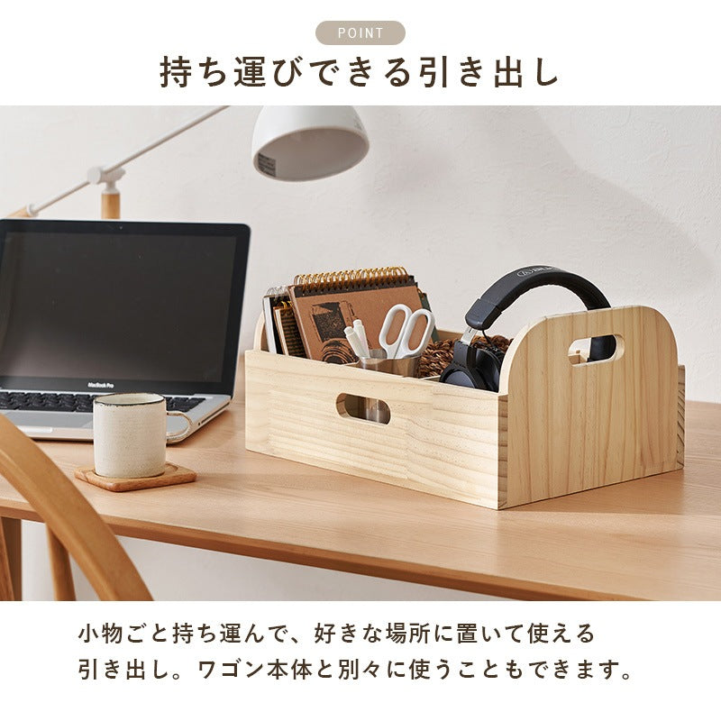 サイドワゴン／サイドテーブル 収納ワゴン キャスター付き 天然木 ストッパー 引き出し収納