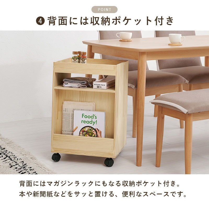サイドワゴン／サイドテーブル 収納ワゴン キャスター付き 天然木 ストッパー 引き出し収納