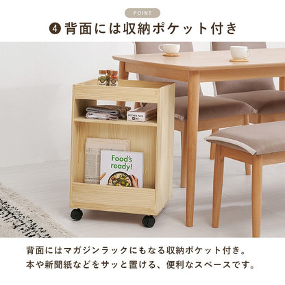 サイドワゴン／サイドテーブル 収納ワゴン キャスター付き 天然木 ストッパー 引き出し収納