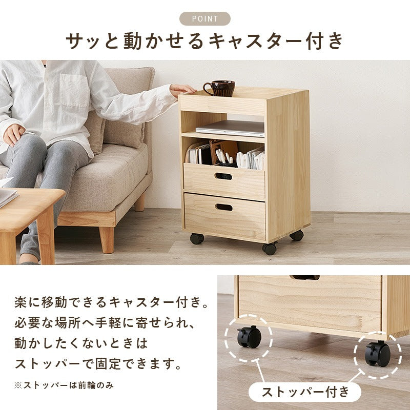 サイドワゴン／サイドテーブル 収納ワゴン キャスター付き 天然木 ストッパー 引き出し収納