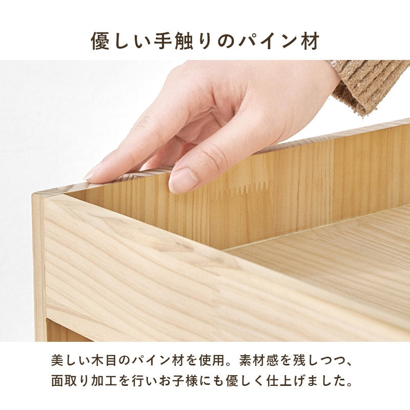 サイドワゴン／サイドテーブル 収納ワゴン キャスター付き 天然木 ストッパー 引き出し収納