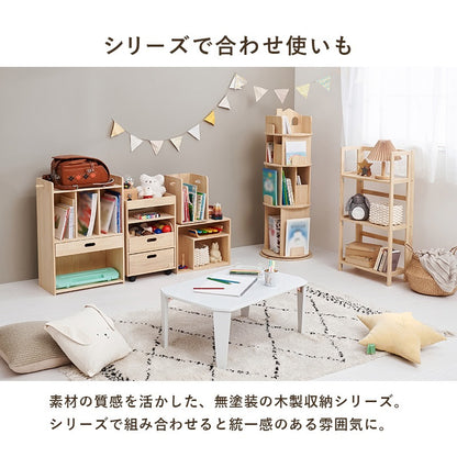 サイドワゴン／サイドテーブル 収納ワゴン キャスター付き 天然木 ストッパー 引き出し収納