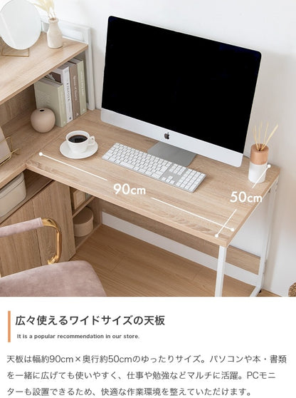 L字デスク 収納棚付き 幅120cm PCデスク 扉収納付き 在宅ワーク PC作業