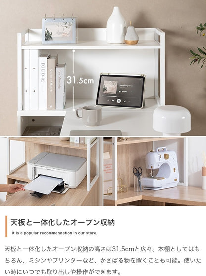 L字デスク 収納棚付き 幅120cm PCデスク 扉収納付き 在宅ワーク PC作業