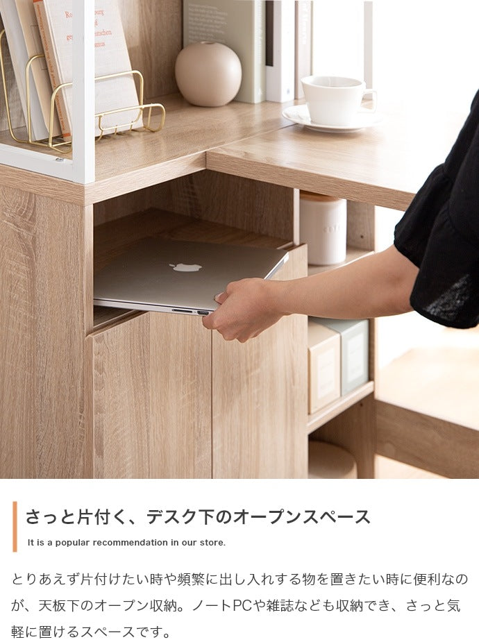 L字デスク 収納棚付き 幅120cm PCデスク 扉収納付き 在宅ワーク PC作業