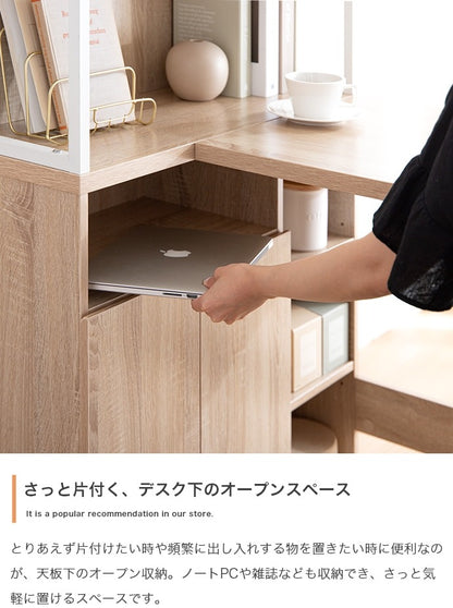 L字デスク 収納棚付き 幅120cm PCデスク 扉収納付き 在宅ワーク PC作業
