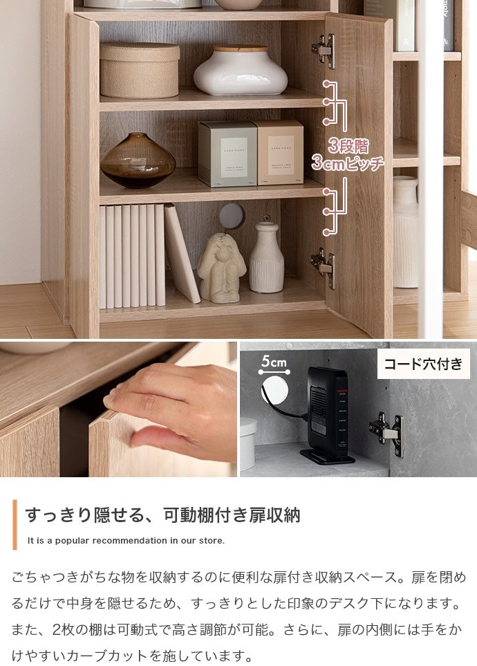 L字デスク 収納棚付き 幅120cm PCデスク 扉収納付き 在宅ワーク PC作業