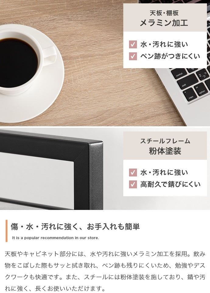 L字デスク 収納棚付き 幅120cm PCデスク 扉収納付き 在宅ワーク PC作業