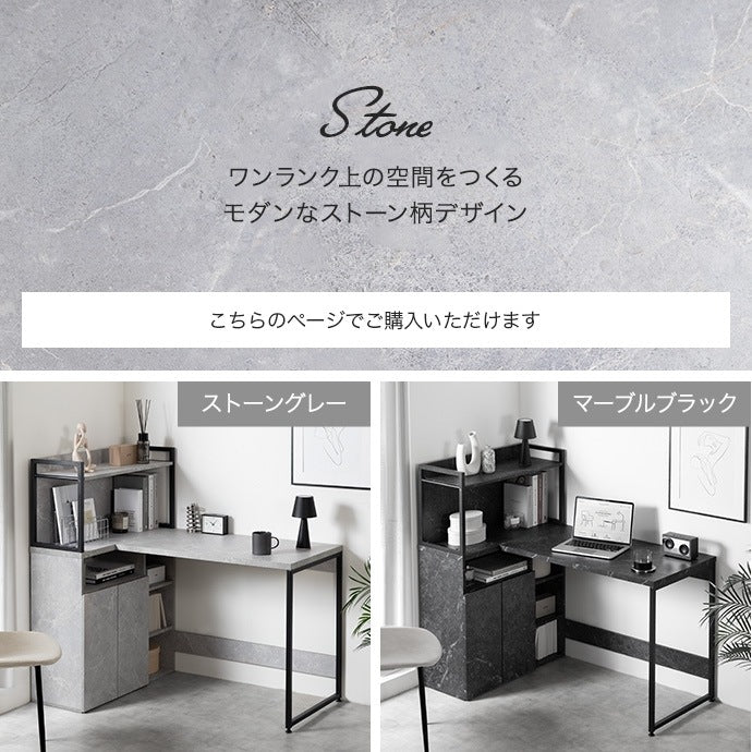 L字デスク 収納棚付き 幅120cm PCデスク 扉収納付き 在宅ワーク PC作業