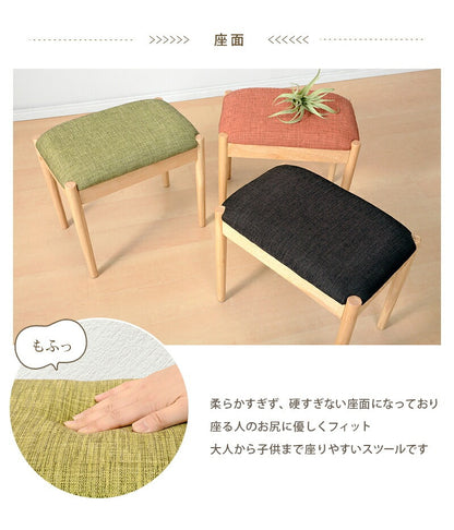 スツール 木製 幅46cm クッション座面 完成品 ファブリック 北欧 玄関椅子 補助椅子