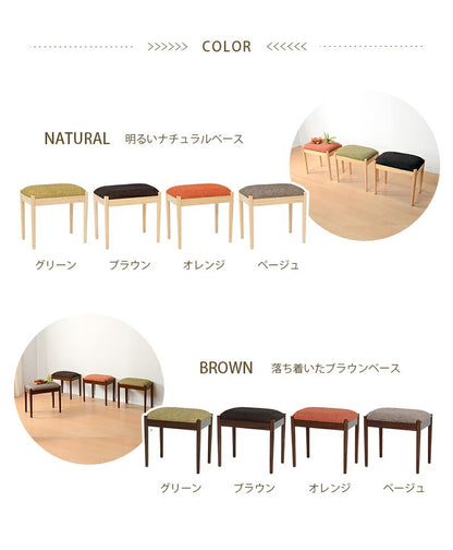 スツール 木製 幅46cm クッション座面 完成品 ファブリック 北欧 玄関椅子 補助椅子