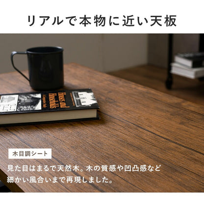 折れ脚 センターテーブル 90×50cm 木目調／石目調 スチール脚 ローテーブル フリーテーブル