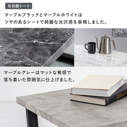 折れ脚 センターテーブル 90×50cm 木目調／石目調 スチール脚 ローテーブル フリーテーブル