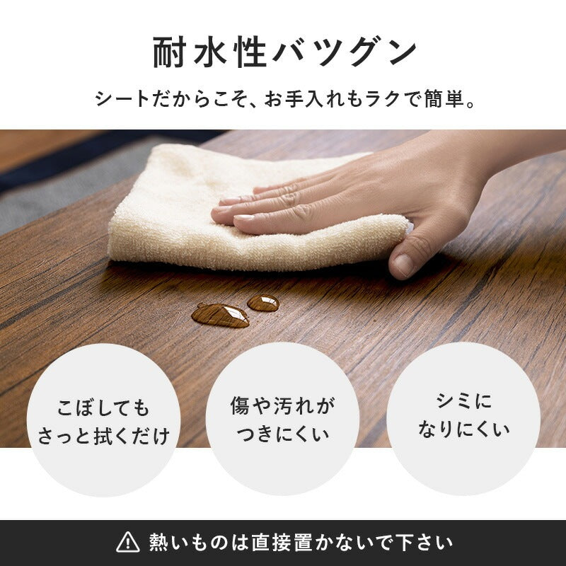 折れ脚 センターテーブル 90×50cm 木目調／石目調 スチール脚 ローテーブル フリーテーブル