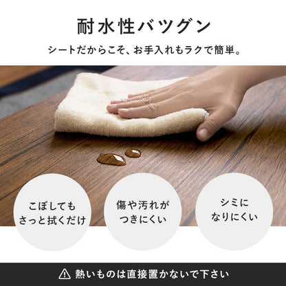 折れ脚 センターテーブル 90×50cm 木目調／石目調 スチール脚 ローテーブル フリーテーブル