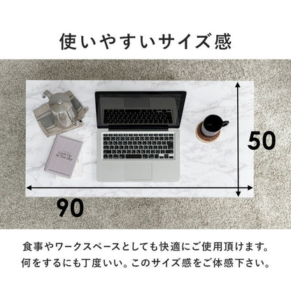 折れ脚 センターテーブル 90×50cm 木目調／石目調 スチール脚 ローテーブル フリーテーブル