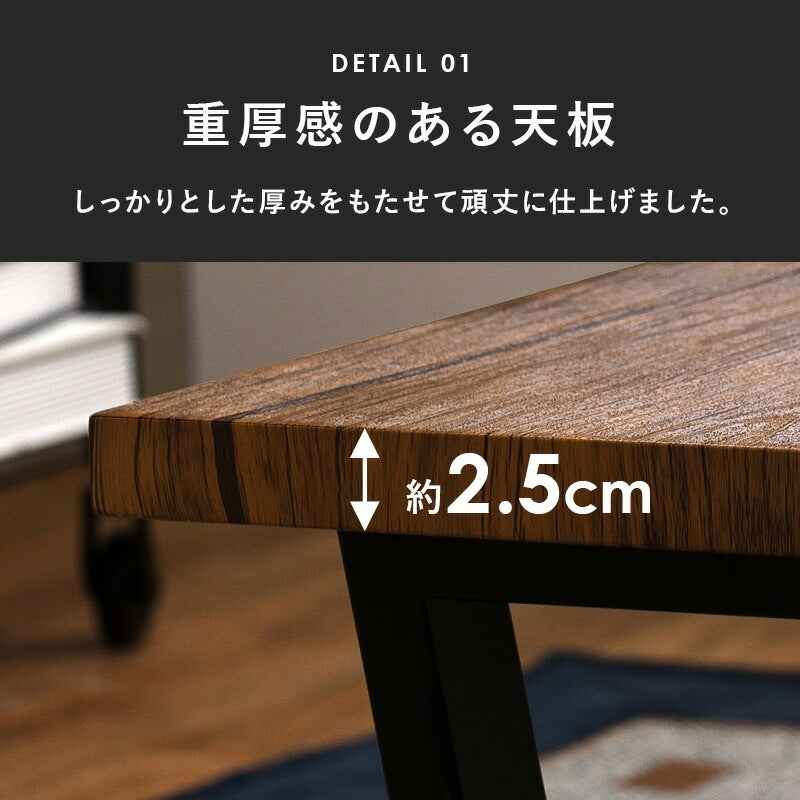 折れ脚 センターテーブル 90×50cm 木目調／石目調 スチール脚 ローテーブル フリーテーブル