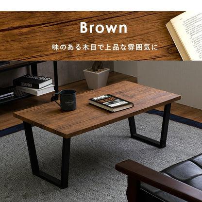 折れ脚 センターテーブル 90×50cm 木目調／石目調 スチール脚 ローテーブル フリーテーブル