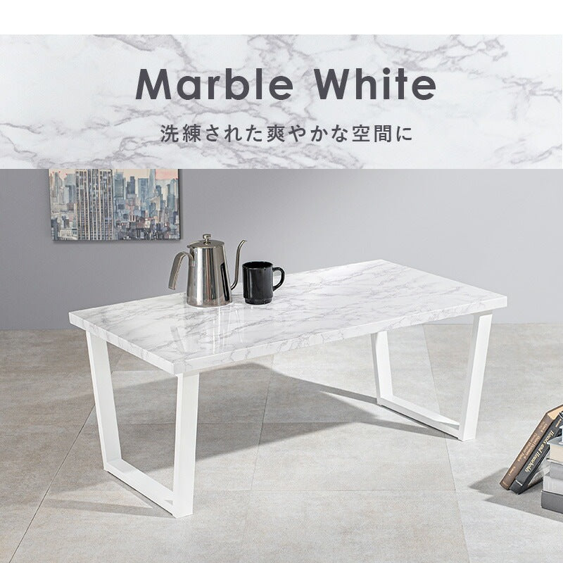 折れ脚 センターテーブル 90×50cm 木目調／石目調 スチール脚 ローテーブル フリーテーブル
